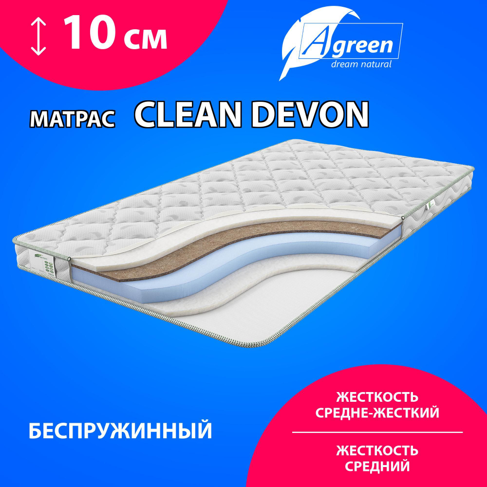 Матрас Agreen Clean Devon, Беспружинный, 140х200 см #1