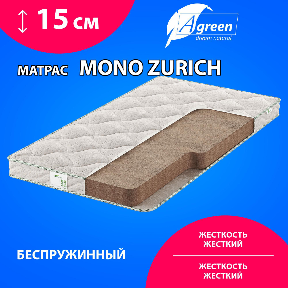 Матрас Agreen Mono Zurich, Беспружинный, 60х120 см #1