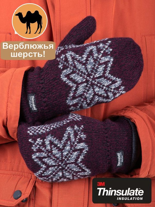 Vinter Варежки #1