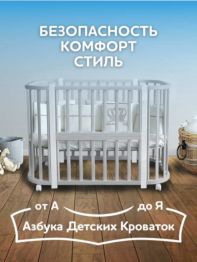 Азбука Кроваток, Детская кровать трансформер для новорожденных 5в1 Santorini, серый, 85х60, 120х60, на #1