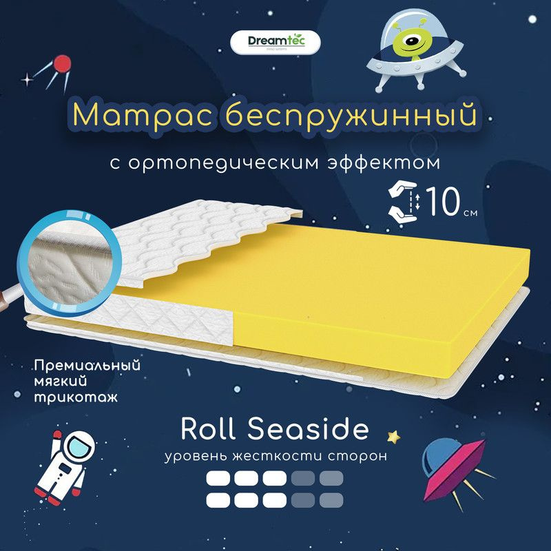 Dreamtec Матрас Roll Seaside, Беспружинный, 80х180 см #1