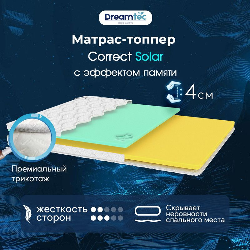 Dreamtec Матрас Correct Solar, Беспружинный, 180х190 см #1