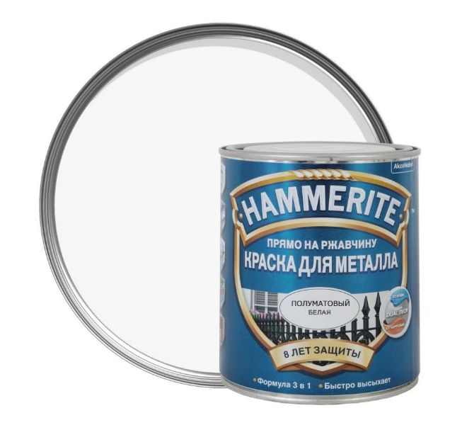 Краска для металлических поверхностей алкидная Hammerite полуматовая белая 0,75 л.  #1