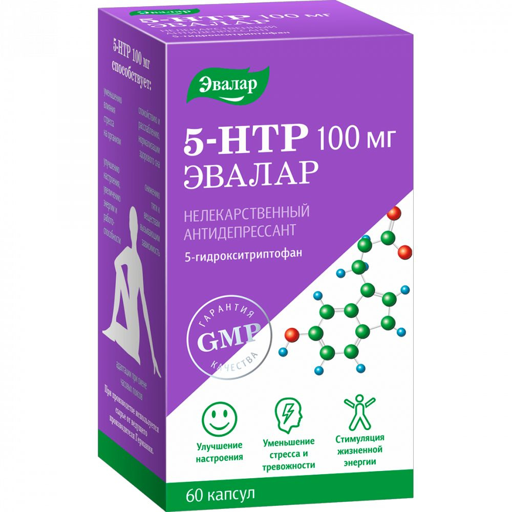 Эвалар 5-гидрокситриптофан (5-HTP) 100 мг, капс. №60 по 0,25 г/1уп  #1