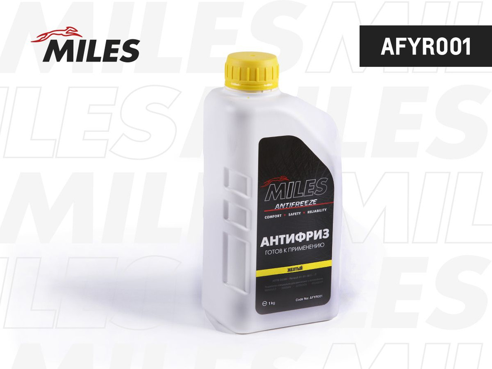 MILES Антифриз готов к применению G12/G12+ (жёлтый) 1кг. (SUPER LONG LIFE COOLANT -40C) AFYR001  #1