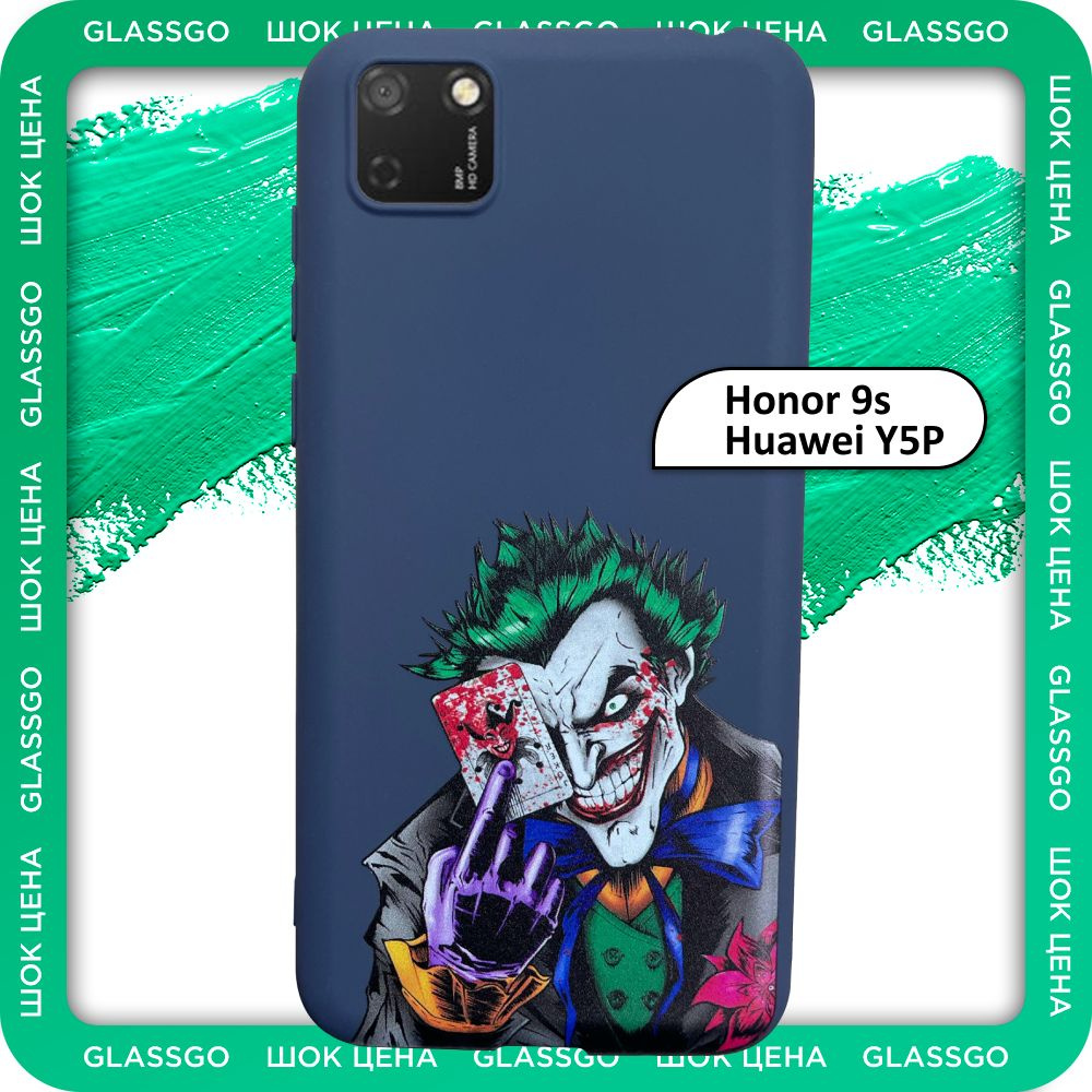 Чехол силиконовый с рисунком Джокер на Honor 9S / Huawei Y5p / для Хонор 9S / Хуавей У5р  #1