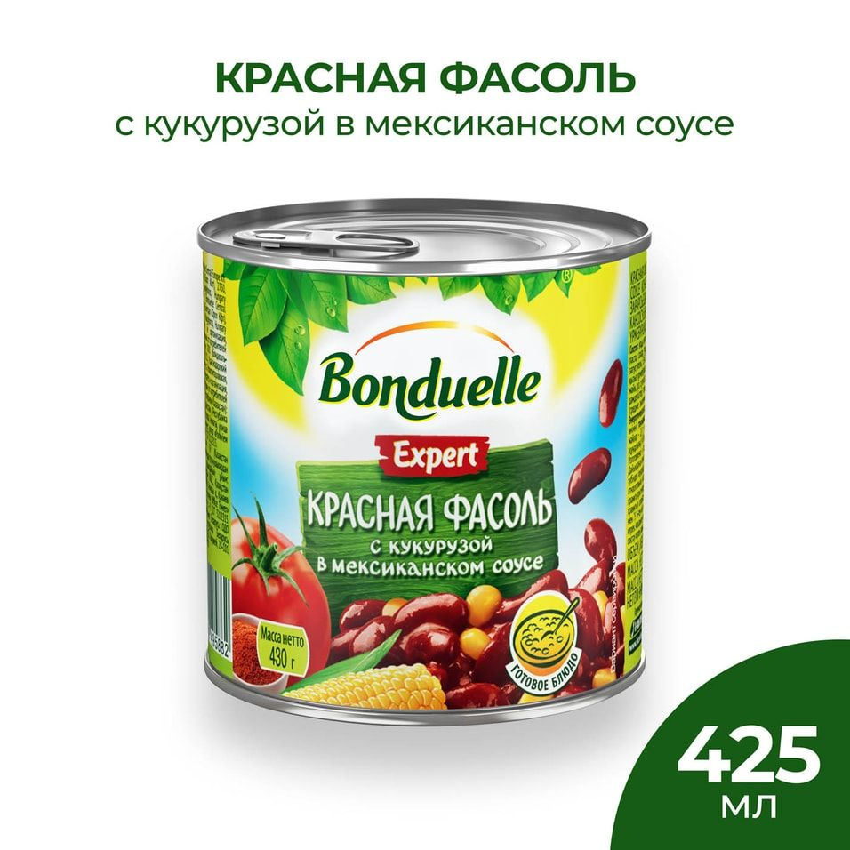 Фасоль Bonduelle Expert Красная с кукурузой в мексиканском соусе 430г х 2шт  #1