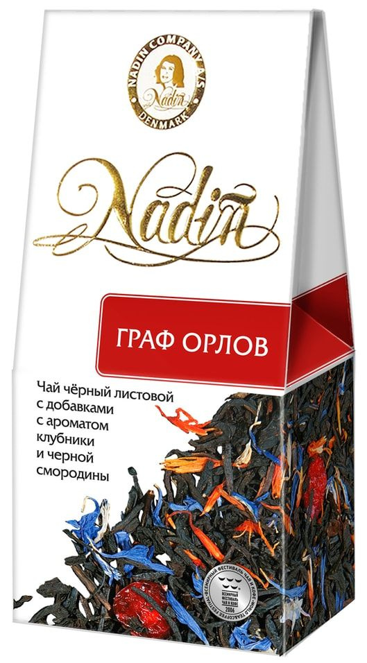 Чай черный Nadin Граф Орлов 50г х 2шт #1