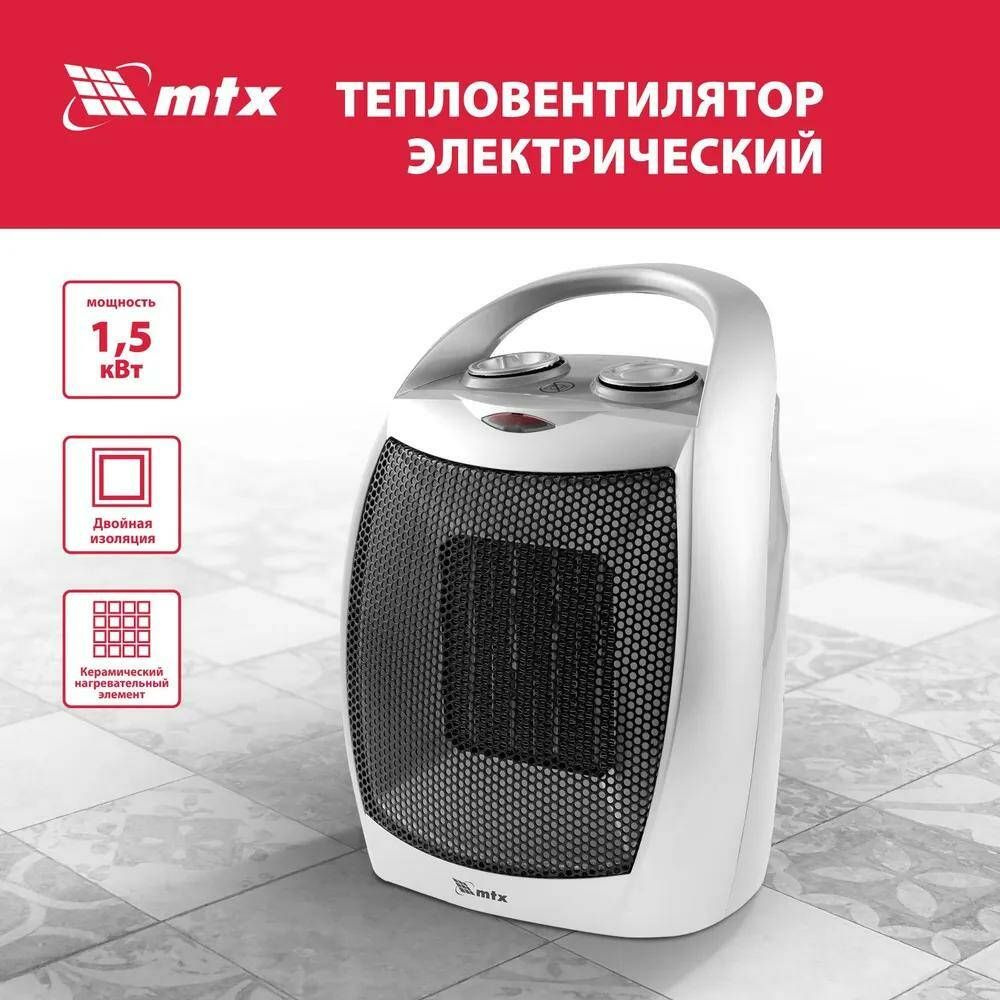 Тепловентилятор электрический, керамический BHС-1500, 3 режима, вентилятор, нагрев 750-1500 Вт MTX  #1