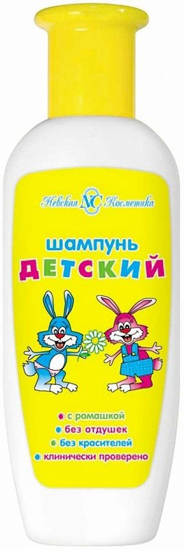 шампунь Невская Косметика Детский 200 мл #1