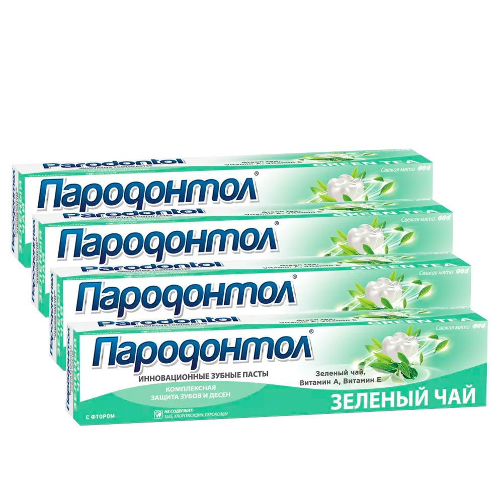 Зубная паста Пародонтол с экстрактом зеленого чая 124г (4шт)  #1