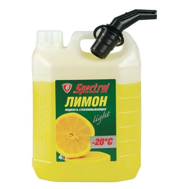 Жидкость стеклоомывателя -20С лимон 4л SPECTROL #1