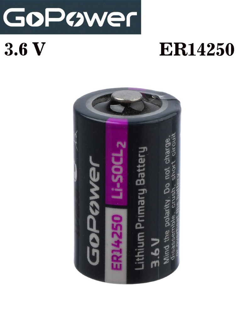 GoPower Батарейка 14250, Литиевый тип, 3,6 В, 1 шт #1