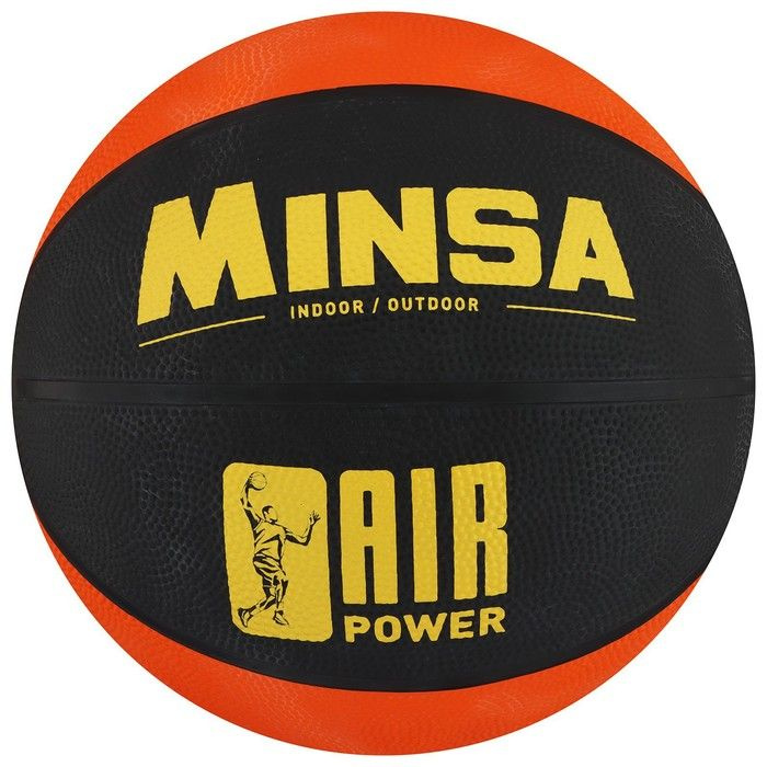 Мяч баскетбольный MINSA AIR POWER, ПВХ, клееный, размер 7, 625 г #1