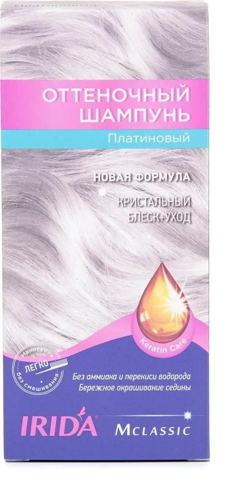 IRIDA Тонирующее средство для волос, 150 мл #1