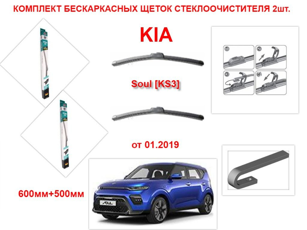 AVS Щетка стеклоочистителя бескаркасная, арт. 2263, 60 см + 50 см  #1