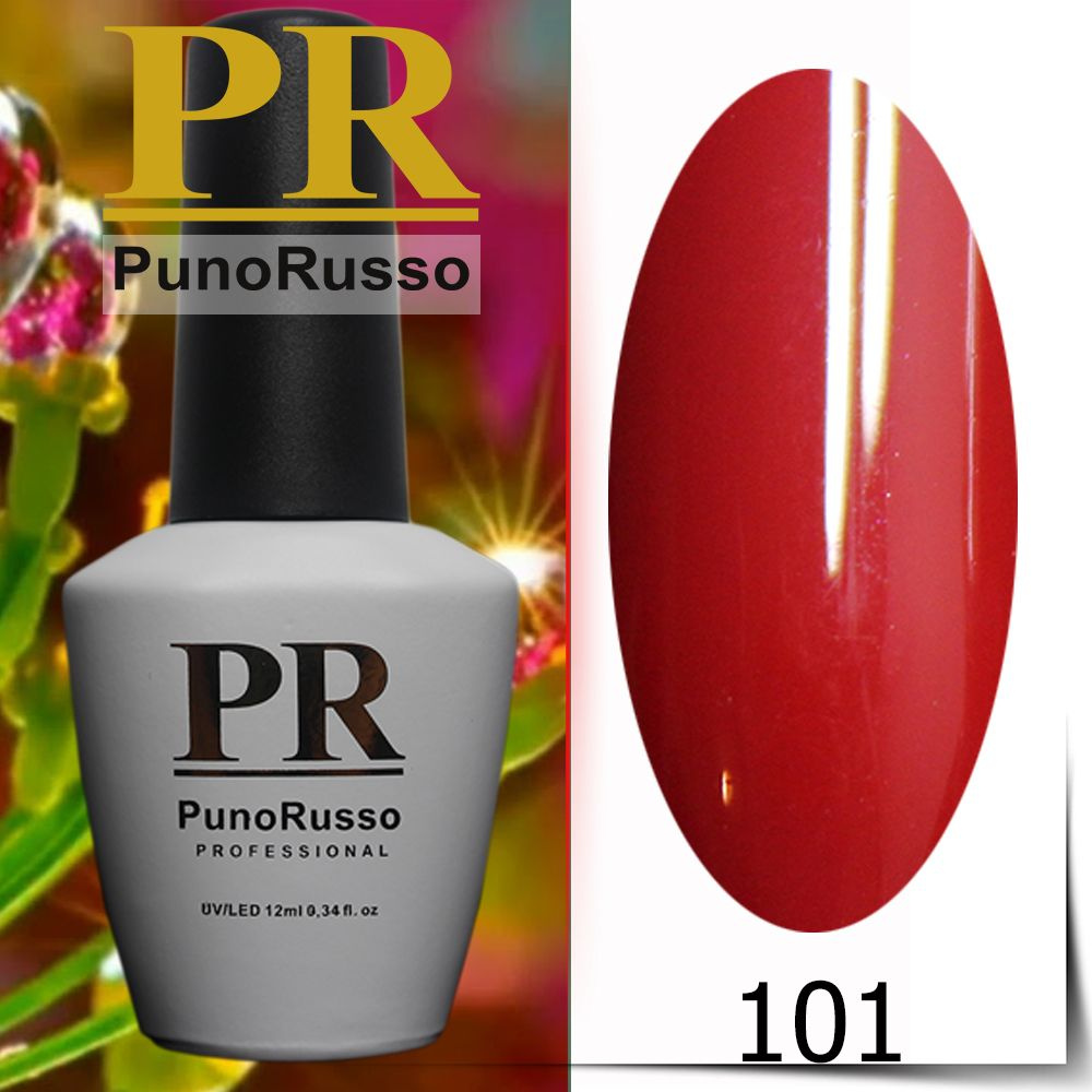 Гель-лак "PunoRusso" PREMIUM №101 #1