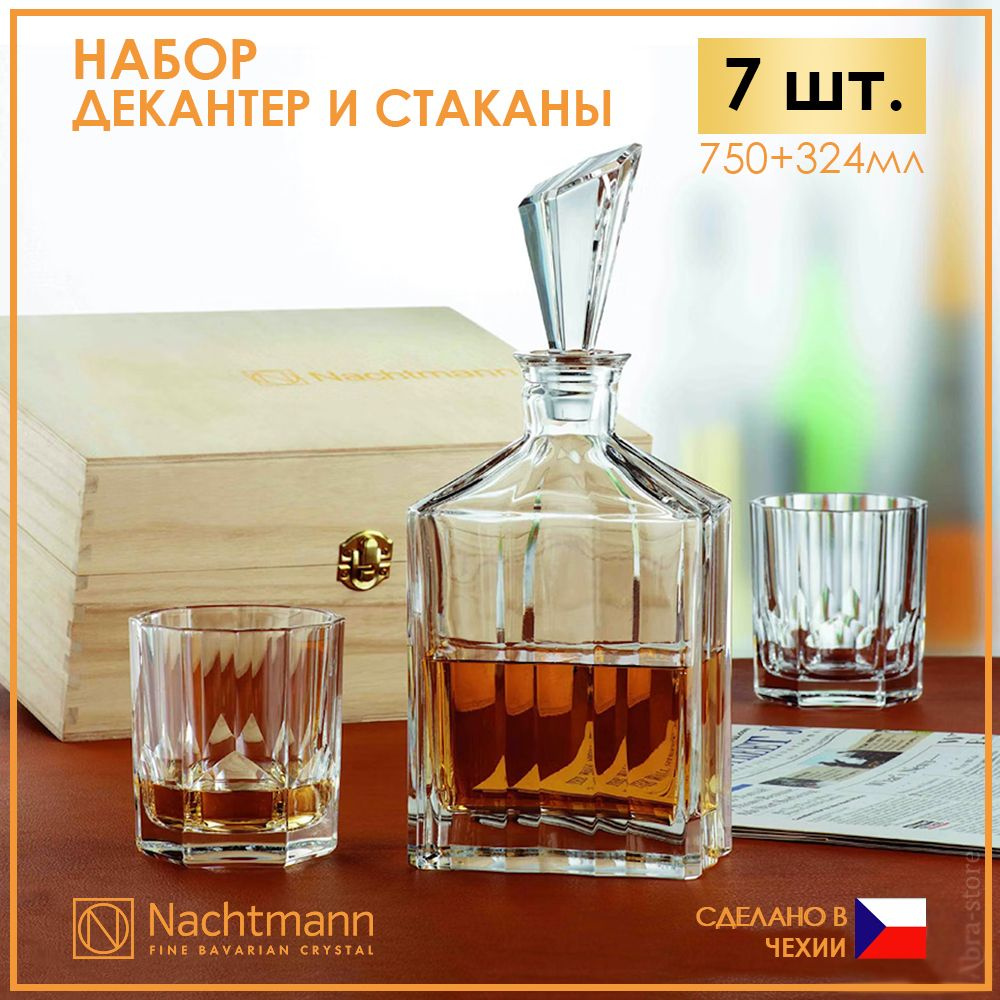 Набор из штофа и 6 бокалов для виски 320, 750 мл Nachtmann Aspen из хрустального стекла  #1