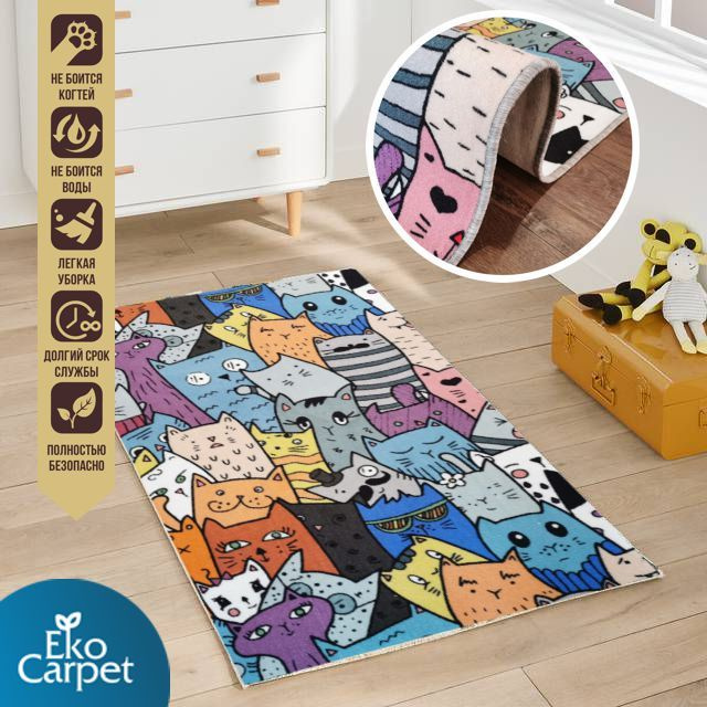 Ekocarpet Коврик для детской CATS, разноцветный прямоугольный коврик с кошками на пол для девочки или #1