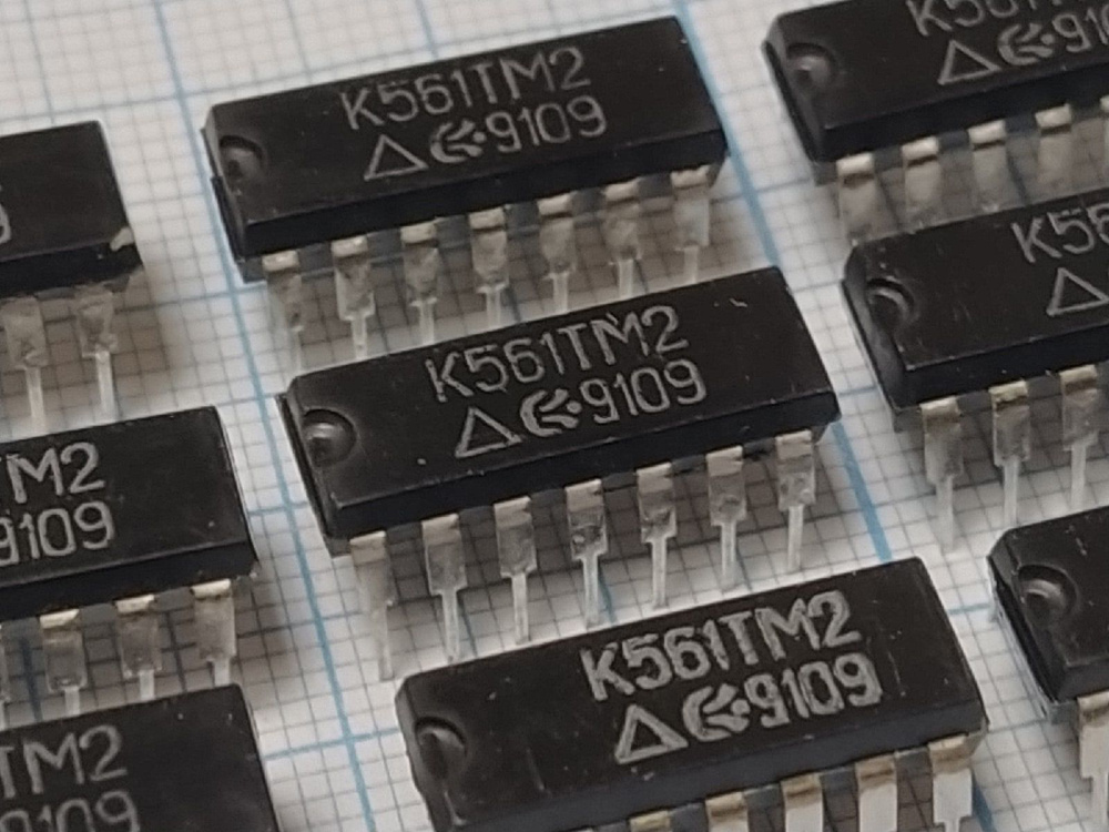 К561ТМ2 микросхема 20шт - купить с доставкой по выгодным ценам в ...