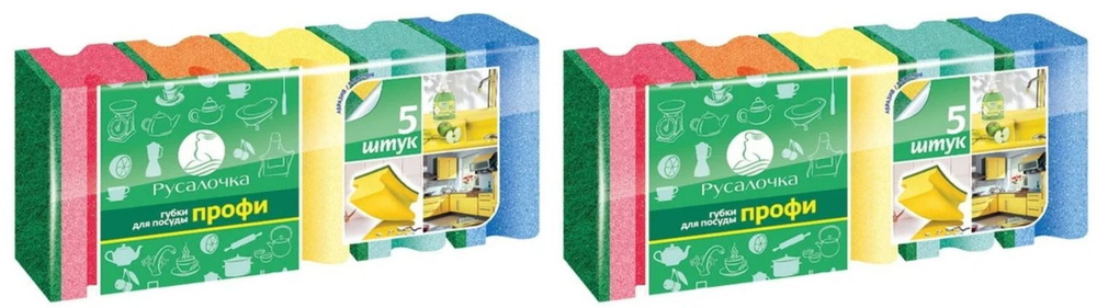 Русалочка губки для посуды ECO LINE Профи, 5 шт. в уп., 2 уп. / #1