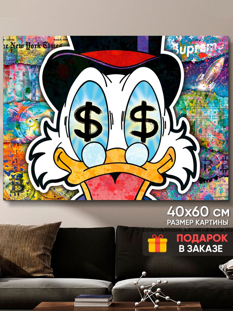 Картина на холсте MyMoneyArt "Джекпот" 40х60 см для интерьера на стену  #1