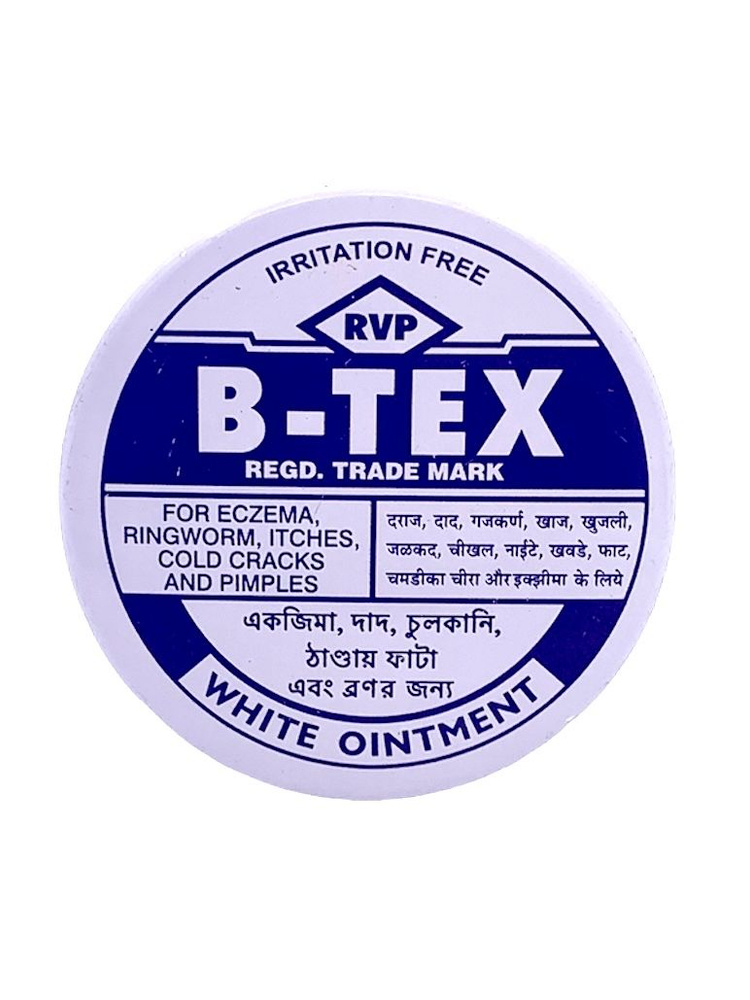 Би-текс мазь для кожи РВП (B-TEX White Ointment RVP) 14 г #1