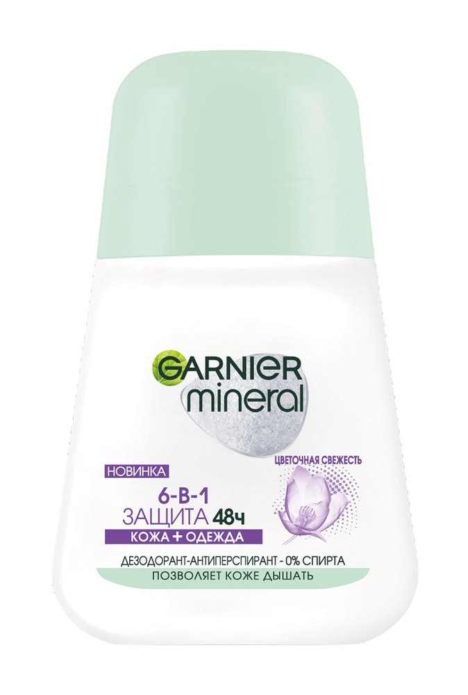 Шариковый антиперсирант / Garnier Mineral Защита 6 Весенняя свежесть  #1