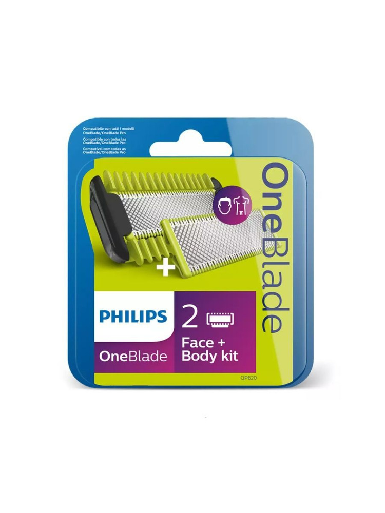 Сменные лезвия OneBlade для бритья Philips QP620/50 #1