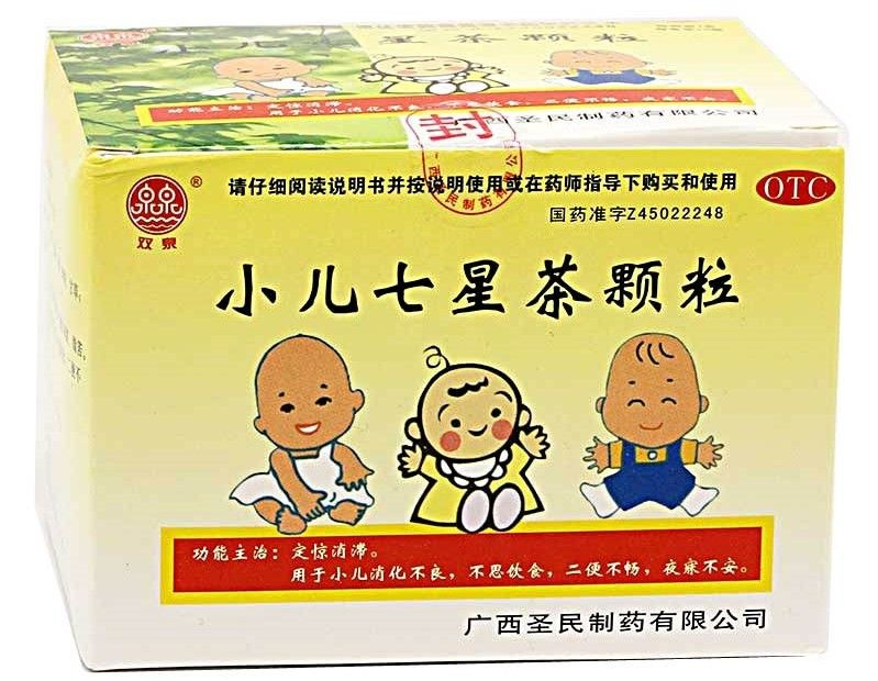 Чай для детей гранулированный Сяо Эр Ци Cин Ча Кэли 10 пакетиков по 7г Детский чай  #1