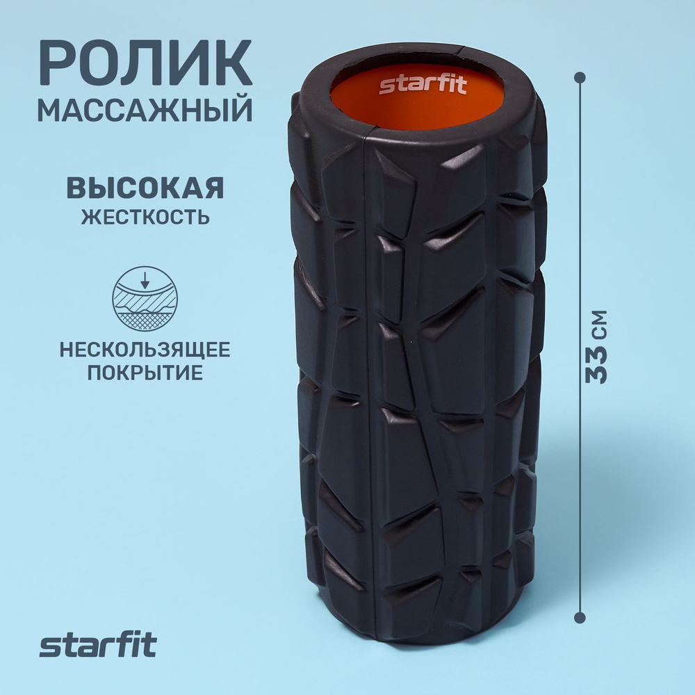 Валик для спины STARFIT 33x14 cм, высокая жесткость, ролик массажный для фитнеса  #1