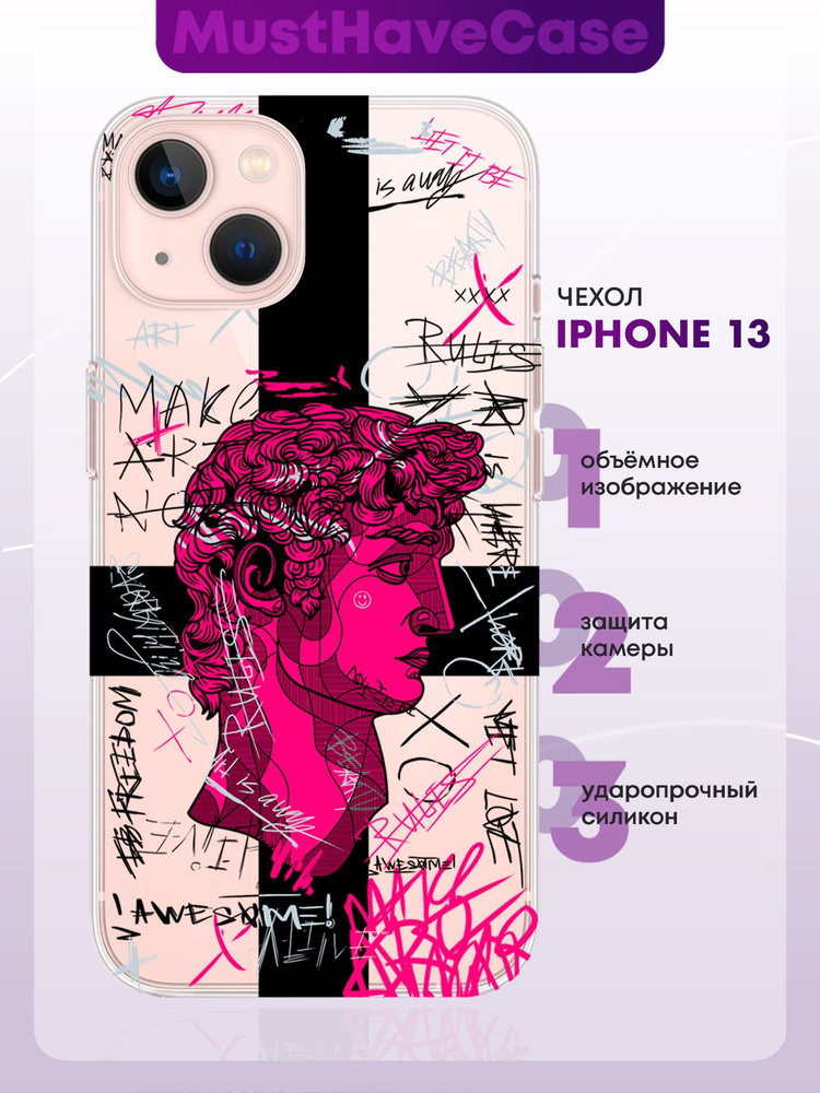 Прозрачный силиконовый чехол для iPhone 13 Голова Давида граффити  #1