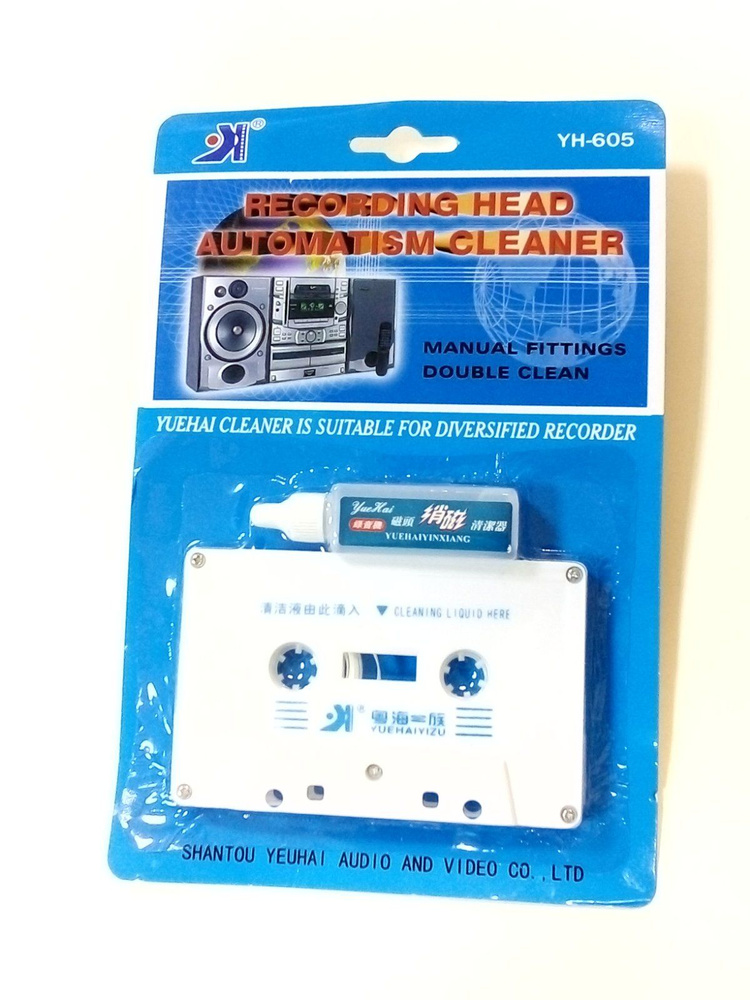 Чистящая кассета для кассетных магнитофонов Compact Cassette #1