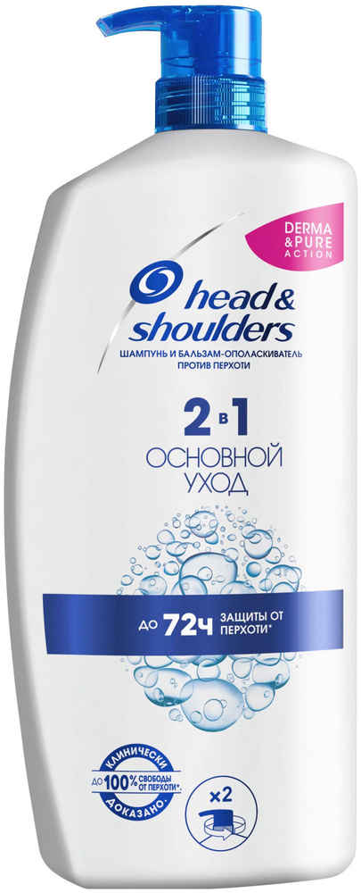 Head&Shoulders Шампунь для волос, 900 мл #1