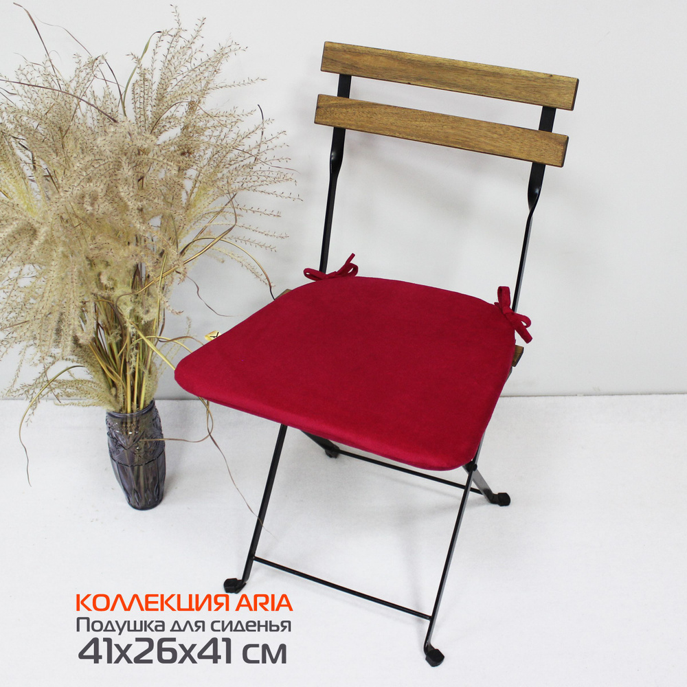 Подушка для сиденья МАТЕХ ARIA LINE 41х26 см. Цвет бордовый, арт. 60-574  #1