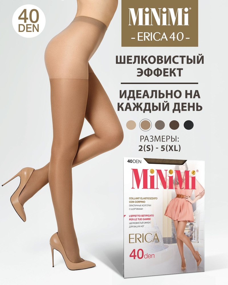 Колготки Minimi Erica, 40 ден, 1 шт #1