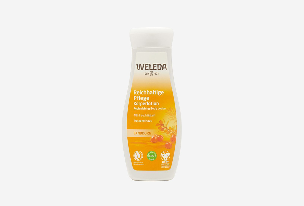 Облепиховое тонизирующее молочко для тела weleda sea buckthorn revitalising body lotion  #1