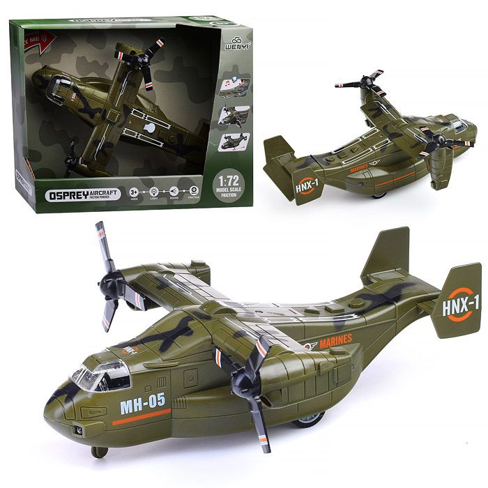 Самолет военный игрушка для мальчиков WY491A в коробке WENYI  #1