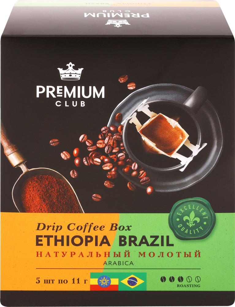 Кофе молотый PREMIUM CLUB Ethiopia/Brazil в фильтр-пакетах, 5шт #1