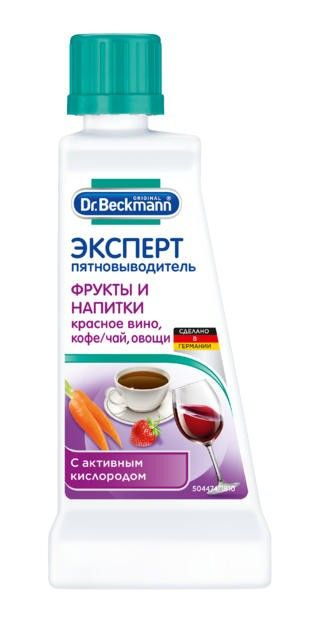 Др.Бекманн-Эксперт пятновыводитель (фрукты и напитки), 50 мл  #1