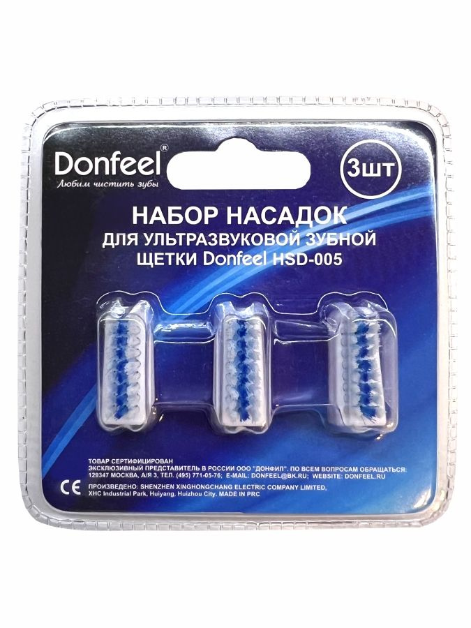 Насадки для зубной щетки Donfeel HSD-005, средней жесткости для ежедневной гигиены 3 шт  #1