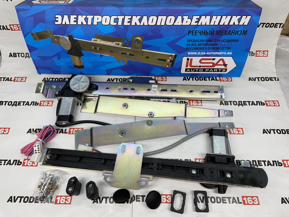 Электростеклоподъемники ВАЗ-2107 - ILSA AUTO PARTS арт. тл-000027 #1