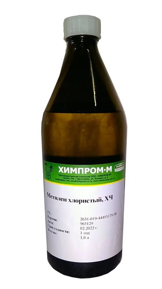 Дихлорметан (Метилен хлористый) 1 литр #1