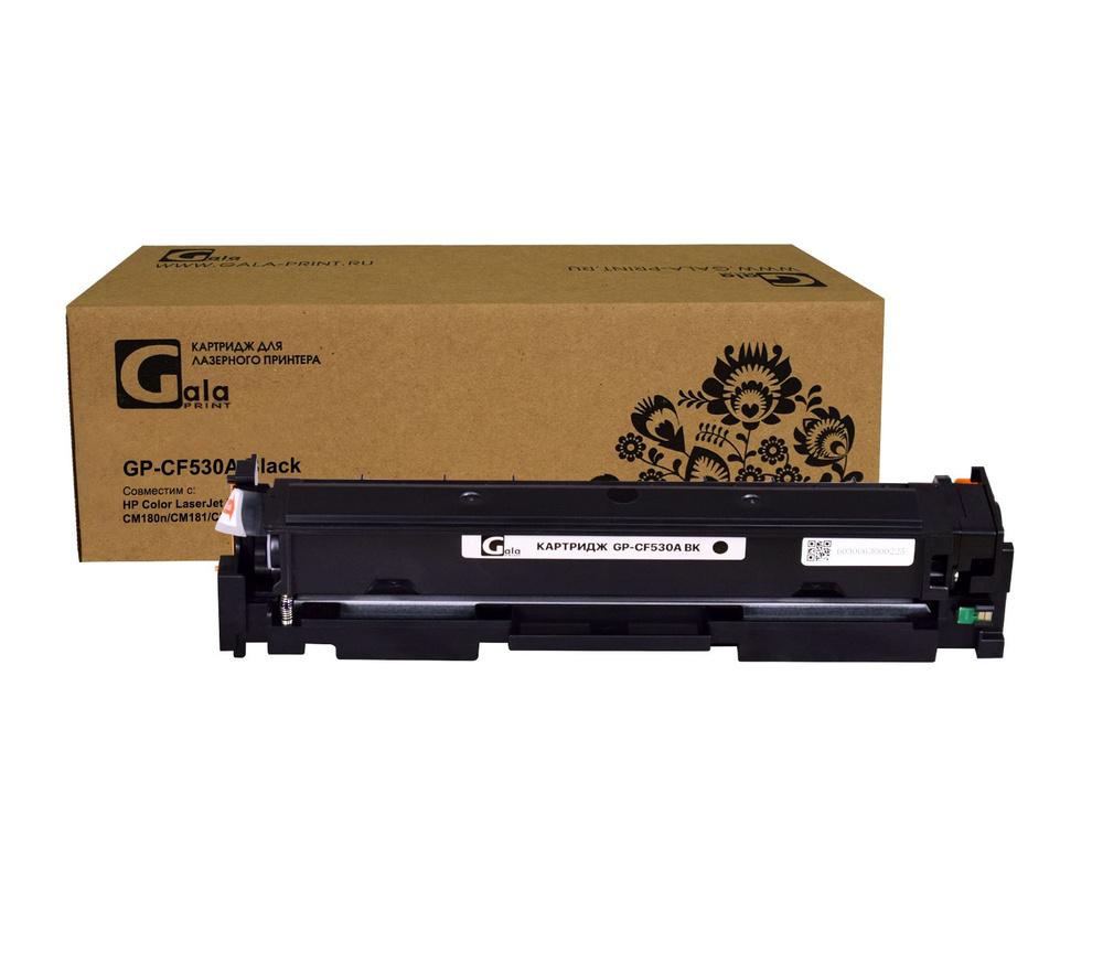 Картридж GalaPrint CF530A (HP 205A) для принтеров HP Color LaserJet Pro CM180/CM180n/CM181/CM181fw/CM154 #1