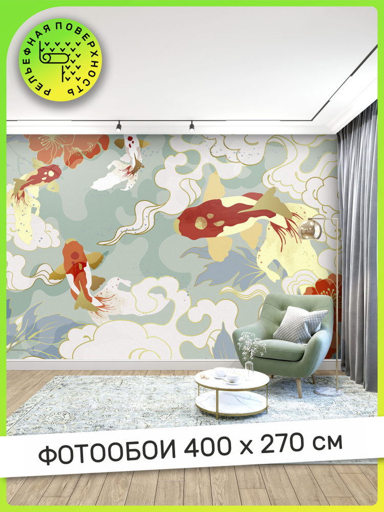 Фотообои, обои Абстракция в японском стиле на стену, в зал, гостиную, спальню, на кухню, 400 см x 270 #1