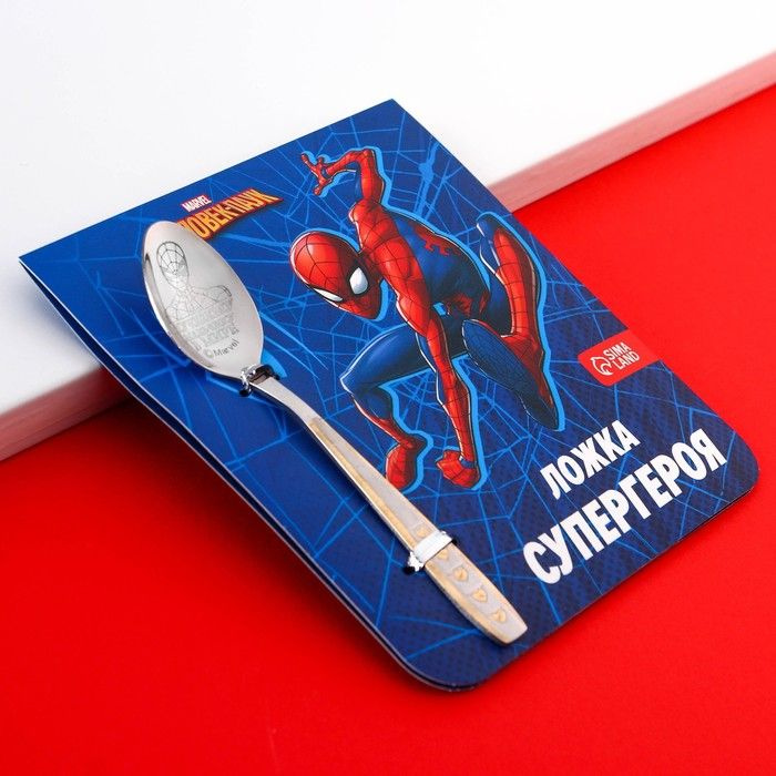 Marvel Ложечка детская "Супергерой", Человек-паук, 2,3 х 11 см, 2 штуки  #1