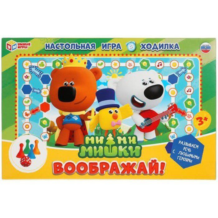 Игра настольная Ми-Ми-Мишки. Воображай ходилка #1