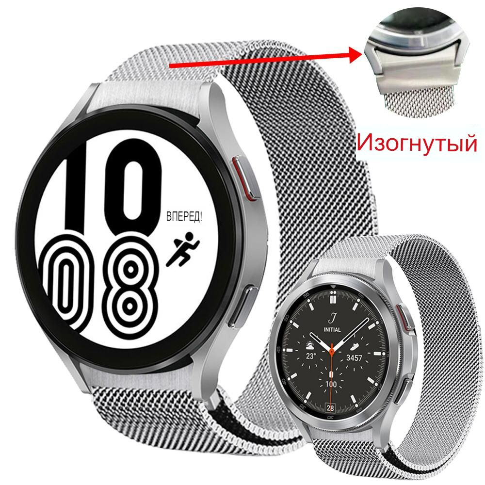 Ремешок металлический Миланская петля для Samsung Galaxy Watch 4 / 5 / 5 pro (серебристый)  #1