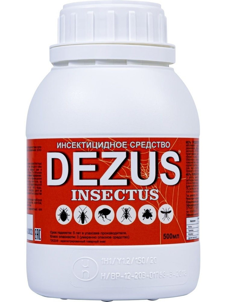 Dezus Insectus (Дезус Инсектус) средство от клопов, тараканов, блох, муравьев, мух, комаров и т.д. 500 #1