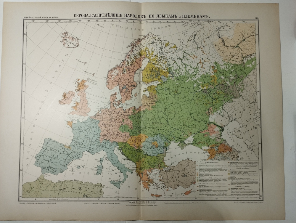 Географическая карта. Европа. Народонаселение. 1914 год #1